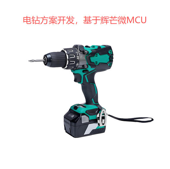 電動沖擊鉆方案開發